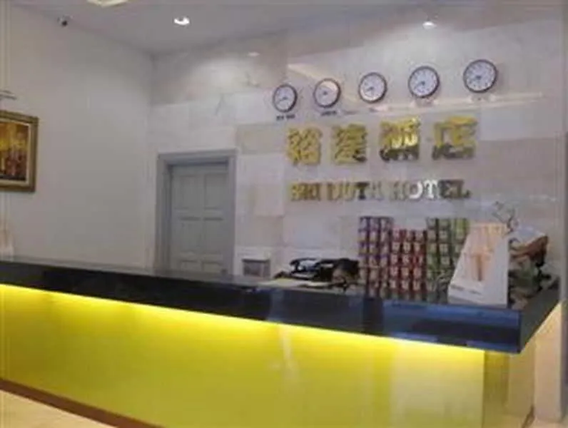 Oyo 89655 Sri Duta Hotel Куала-Лумпур